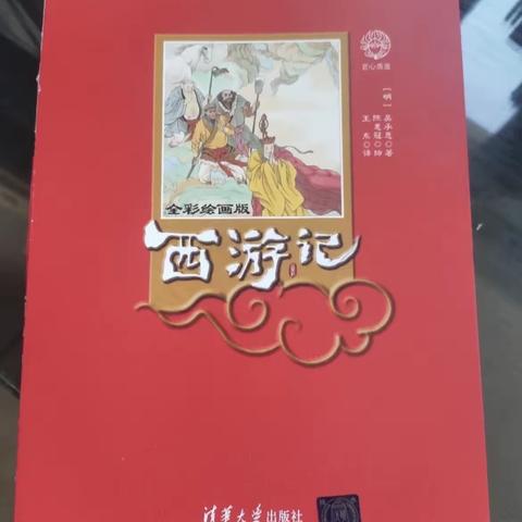 五年级童书推荐