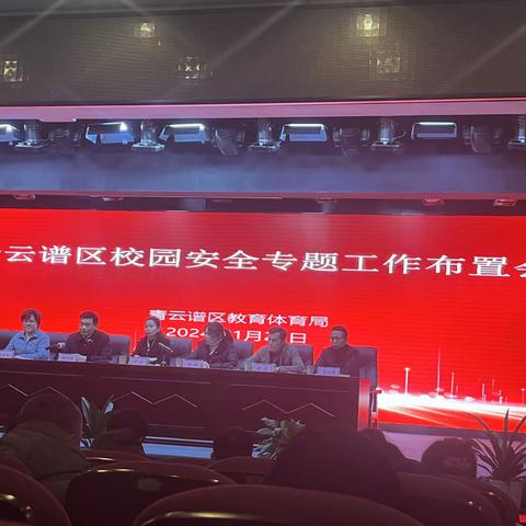 南通公司幼儿园消防安全排查