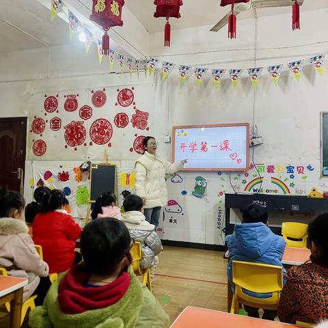 开学第一课 安全每一刻                  南通公司幼儿园