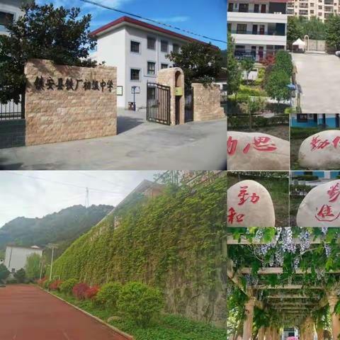 内务整理，勤以为先——铁厂镇初级中学军训之内务整理篇