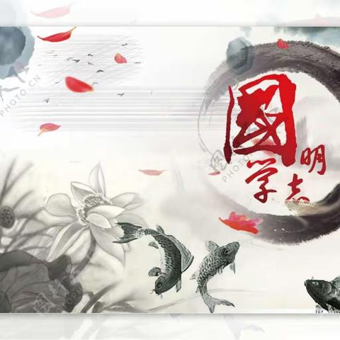 诵读中华经典，筑梦青春未来——铁厂镇初级中学经典诵读比赛