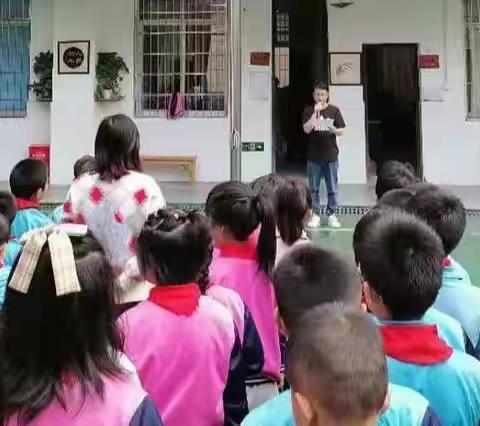 清湘教育集团：潮宗街小学525活动