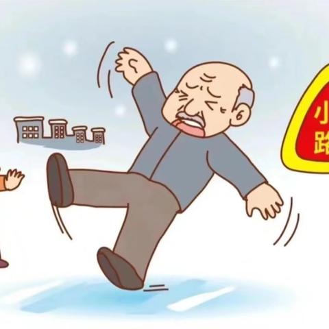 【安全校园】安全出行 快乐相伴—曙光幼儿园雪天出行温馨提示