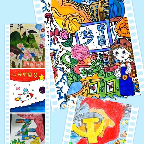 【未央教育·大明宫小学教育集团·三星小学】缤纷夏日，“暑”你最棒——四年级暑期特色作业展示