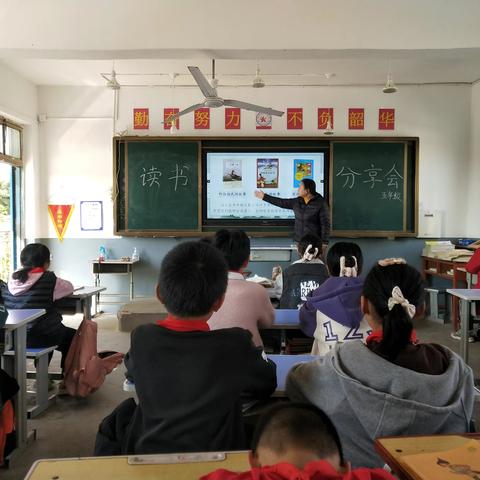 “课前阅读共品书香”开信小学高年级读书活动
