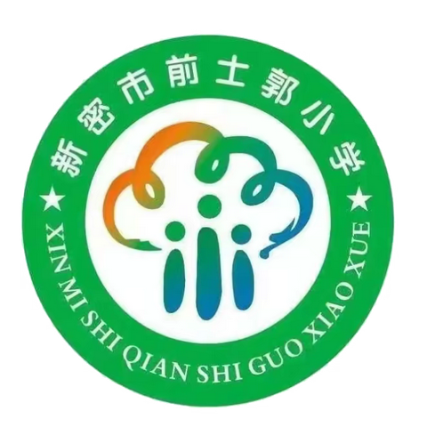 【前士郭小学清廉学校建设之家校共育】期末考前一个月，决定了一整个学期的成败！