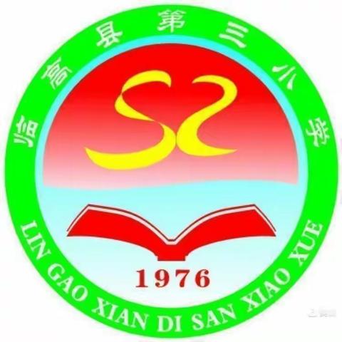 2024年临高县第三小学国庆节假期学生安全教育致家长的一封信