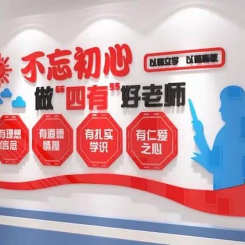 骨干教师展风采，高效课堂谱新篇——中宁十小“136”课堂教学模式骨干教师示范课活动