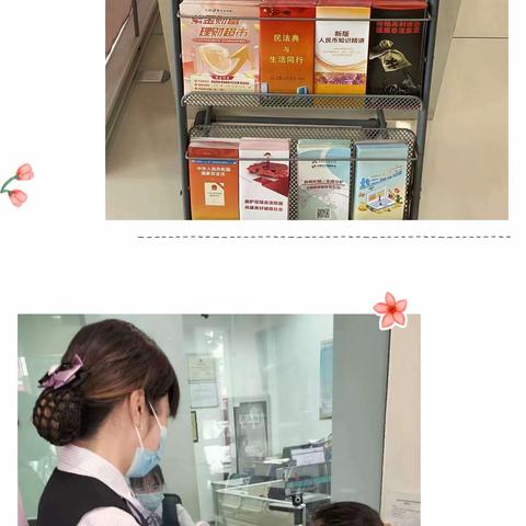 紫金农商银行新篁支行5月“易新为你”活动宣传总结