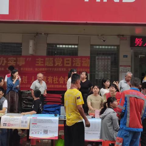 海口市农保局联合海口市农商行、区人社局到琼山区甲子镇开展养老保险征缴、全民参保扩面及社保卡发行工作