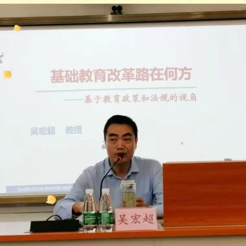 金秋研修赋能  翌春实干启航—— 2023年番禺区小学校长任职资格培训暨2023年番禺区与五华县、霞山区基础教育高质量发展结对帮扶中小学校长、教师研训项目中小学校校长(后备校长) 培训活动