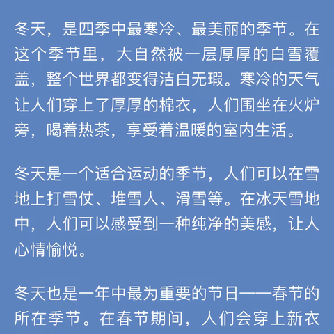 暖心服务 出行畅通物业来保障