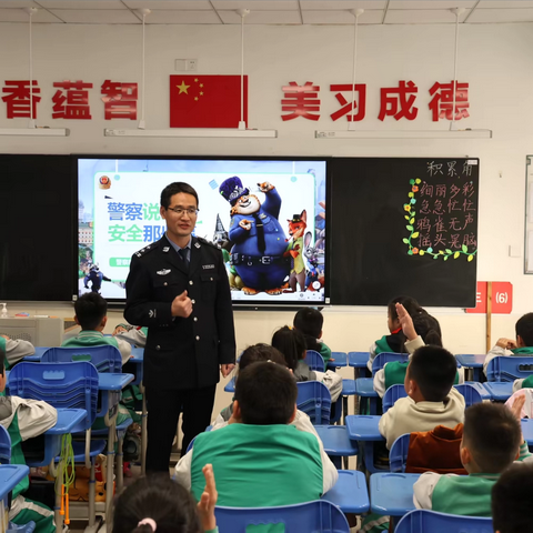 【宿迁市实验小学100＋26】 ‍智慧家长进校园，携手共育伴成长 ‍—三年级家校互动课堂（第一期）