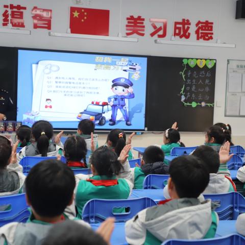 【宿迁市实验小学100＋26】 ‍智慧家长进校园，携手共育伴成长 ‍—三年级家校互动课堂（第二期）