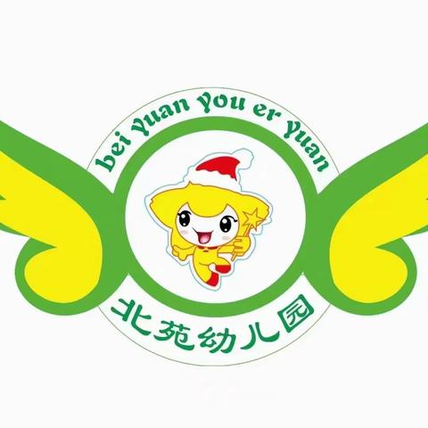 “童真岁月，不负时光！”榆中县城关镇北苑幼儿园大二班回顾幼儿园的三年时光与收获