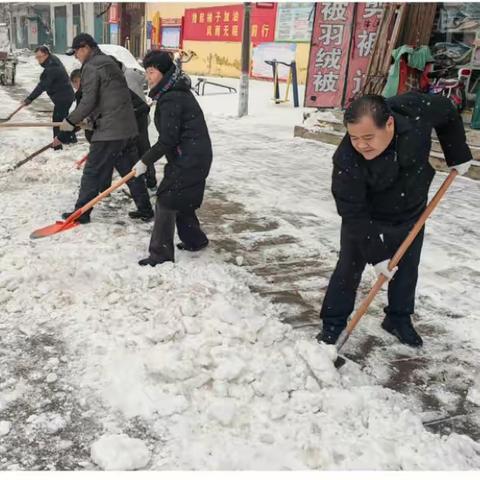 党员干部先锋行 扫雪除冰暖人心