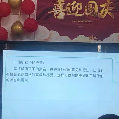 科学合理安排幼儿的一日生活时间（二）