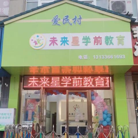 九江经开区民办学校问题专项整治承诺书及全省民办学校问题政策法规告知书