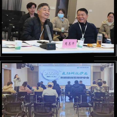 “皮防科技沙龙”为科研项目保驾护航