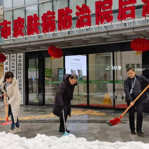 疾控走基层 || 市卫健委疾控处调研全市麻风病性病防治工作