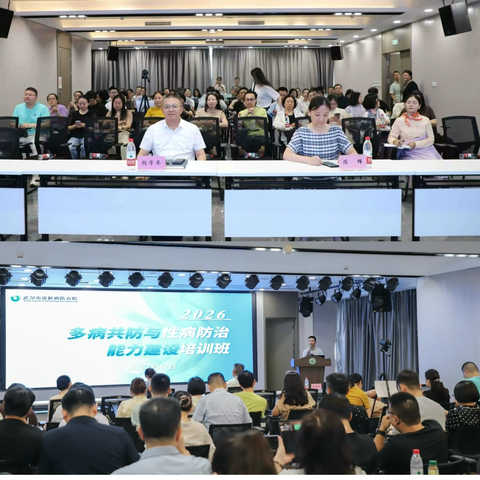 聚焦多病共防机制  拓展性病防治思路