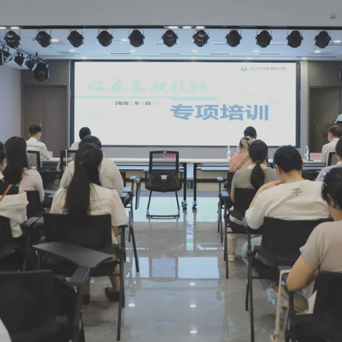 以学促练强本领   以练筑防护安康 ——市皮防院2026年临床急救技能专项培训圆满落幕