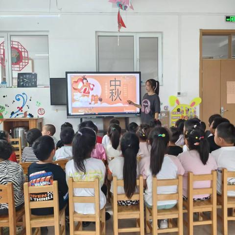 花好月圆·萌娃迎中秋——大邵村幼儿园中秋节主题活动