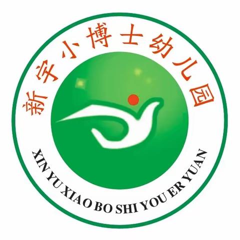 新宇小博士幼儿园本周美食分享