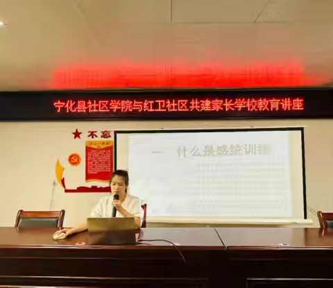 法润童心·共育未来——宁化县实验幼儿园早教入社区系列活动