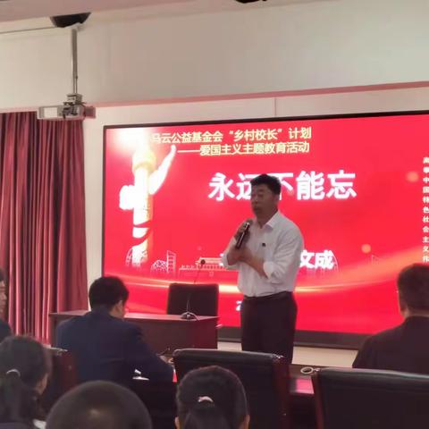 缅怀革命先烈 传承红色基因 ——泡崖小学烈士纪念日活动