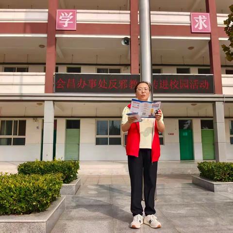 会昌办事处反邪教宣传进校园  筑牢青少年思想防线