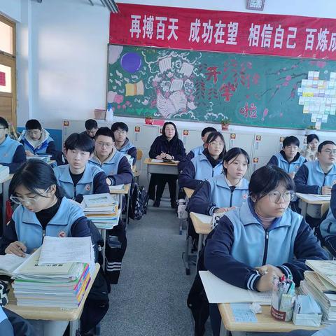 教学督导促提升，脚踏实地勇前行——崔召中学迎教研室督导纪实