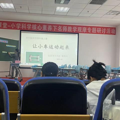研修共成长，赋能向未来