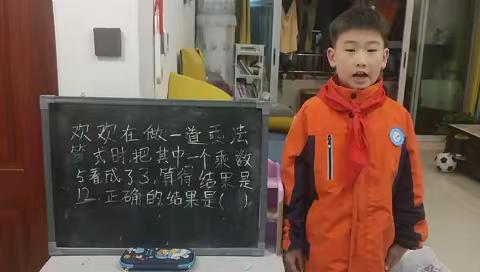 小小数学讲师，讲理我最在行——二年级四班数学小讲师