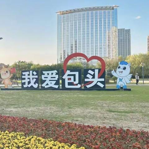 同心同行同学习，且思且悟且提升——“国培计划"2022年旗（县）小学骨干教师能力提升培训