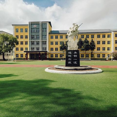 同研信息课堂 共促教学成长 ——扎兰屯市小学双师教研活动纪实