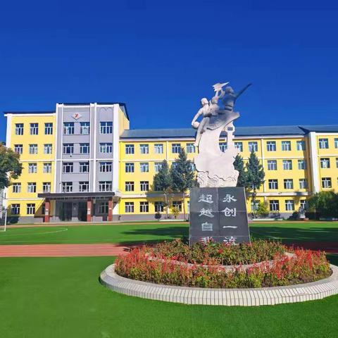 以智助教 赋能课堂——实验小学开展教师AI素养提升二次培训