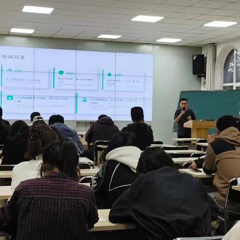 聚焦智慧教育，提升数智能力——实验小学开展“人工智能+教育”二次培训