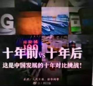 丰仪中学九年级道德与法治实践作业展示（一）