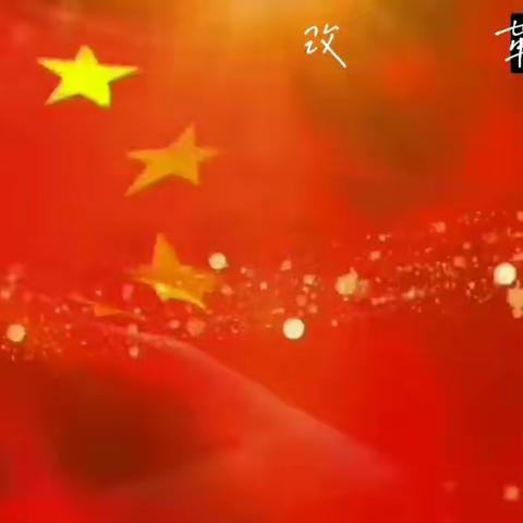 丰仪中学九年级道德与法治实践作业展示（二）
