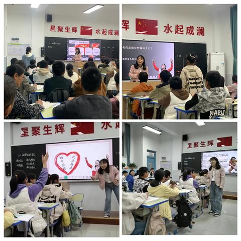 道法课堂展风采，立德树人润无声 ----兴平市金城第一学校综合组公开课活动