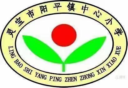 动手动脑有创造 趣味数学乐探索——阳平镇中心小学四年级数学实践活动