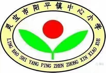 展实践之美，悟数学之乐——阳平镇中心小学四年级数学实践活动