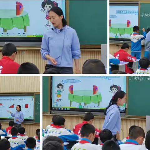 凝心聚力 专注教研​——临洮县洮阳镇五爱小学中年级数学半日教研活动纪实