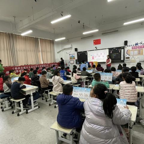 垃圾科学分类 文明你我同行——蝶湖小学科普讲座