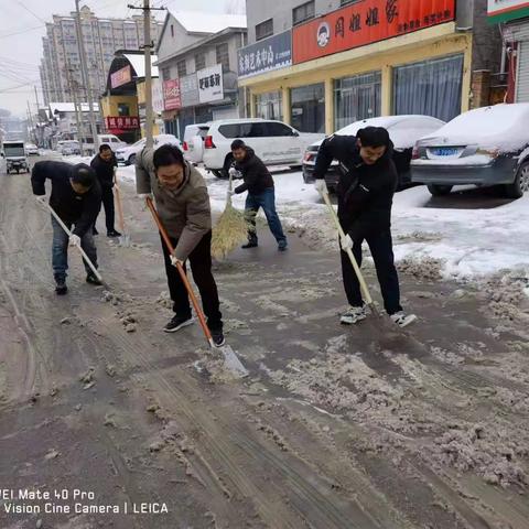 菏泽市定陶区自然资源局“我为群众办实事”开展扫雪除冰志愿服务活动
