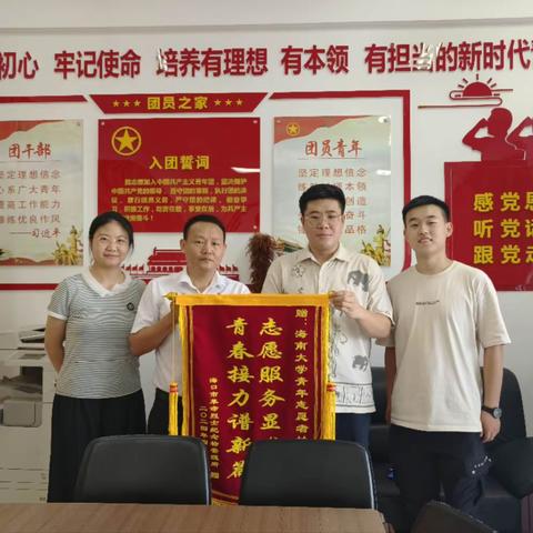 红色血脉与青春公益同行，擦亮志愿服务“红色名片”