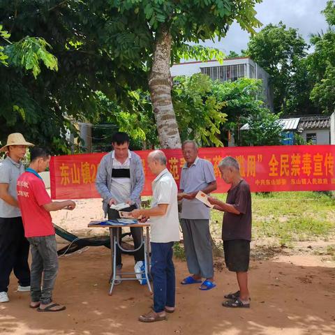 建丰村委会开展2024年“防范青少年药物滥用”全民禁毒宣传月活动