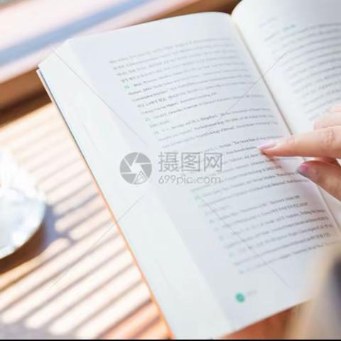 2022--2023【西马三村小学】第二学期师生共读第58期—我们都在阳光下