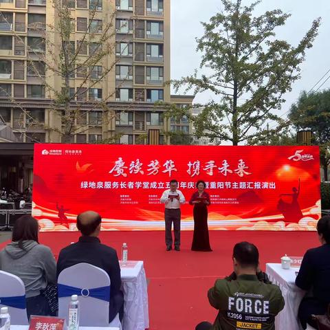 赓续芳华 携手未来---海珀社区社区开展重阳节文艺演出活动